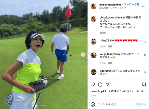 高嶋ちさ子と長男がゴルフ親子デート