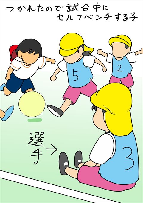 ちびっこサッカー