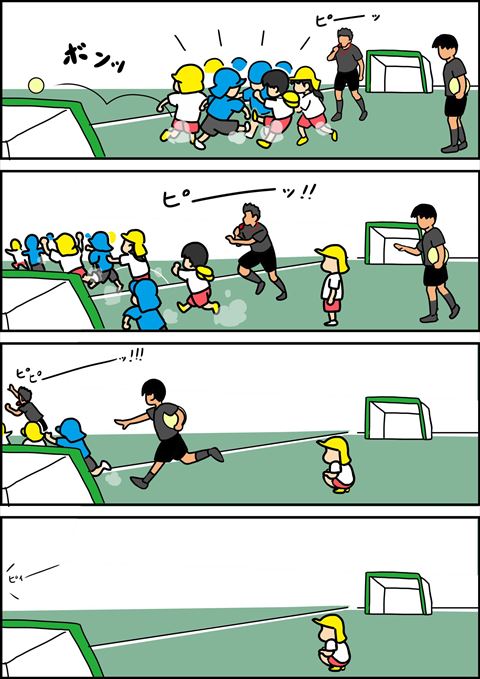 ちびっこサッカー