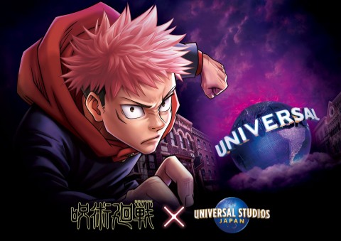 USJ 呪術廻戦 コラボ