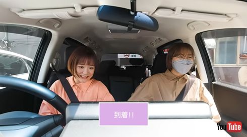 ドライブデートは大成功！