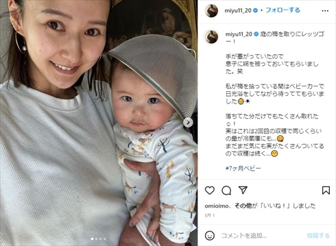 滝川ロランの妻と息子