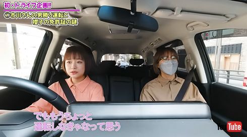 運転に慣れてきた大原さん