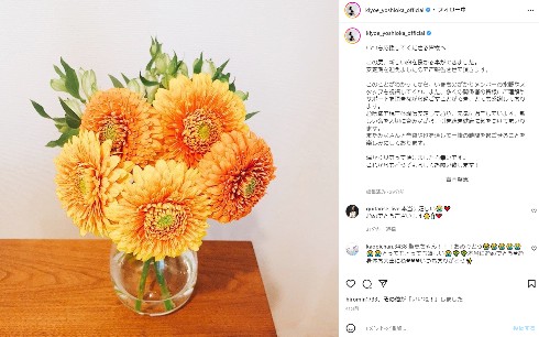 妊娠を報告した吉岡聖恵