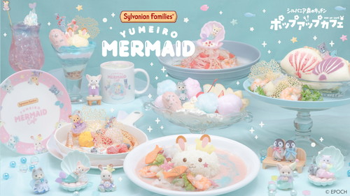 「ゆめいろマーメイドキャッスル」 メインビジュアル