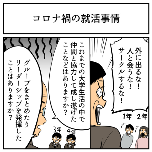 共感しかない