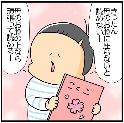 宿題をやりたくなかった理由