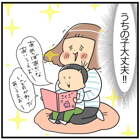 宿題をするユキタくん