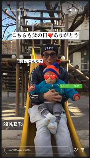 中尾明慶と息子の親子ショット