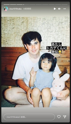 仲里依紗の幼少期ショット