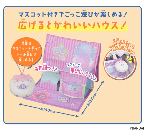 ポケットタウン