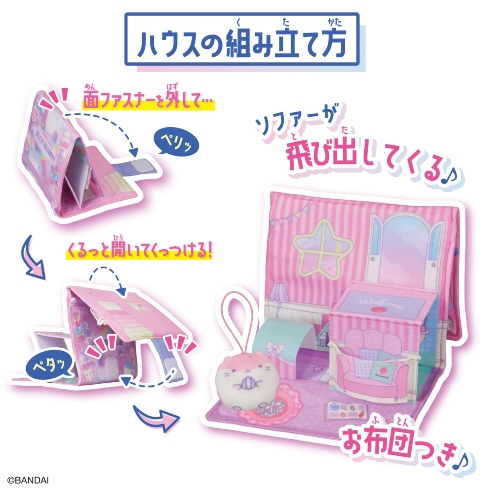 ポケットタウン