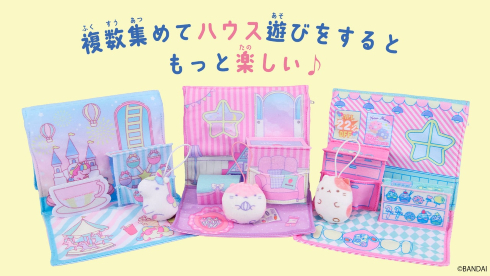 ポケットタウン