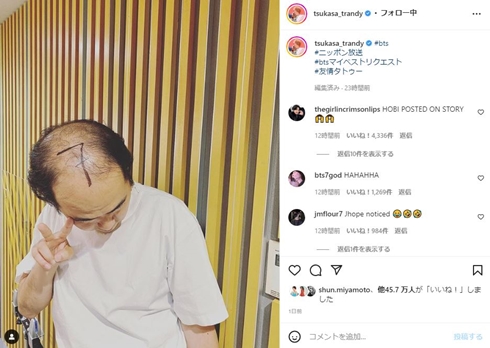 斎藤司