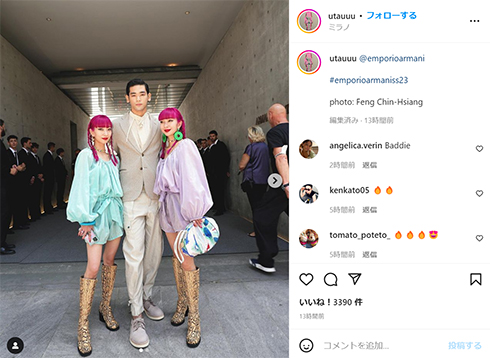 「AMIAYA」との3ショットを撮影した本木雅弘の長男・UTA
