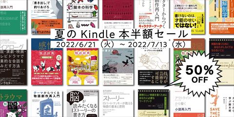 フィルムアート社 セール