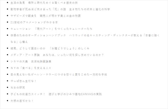 フィルムアート社 セール