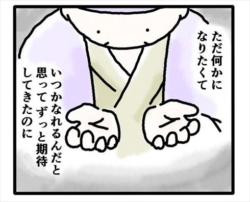 存在論（オントロジぃ）さん