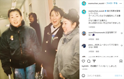 若手時代の森三中