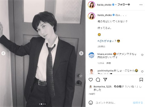 男装姿のはいだしょうこ