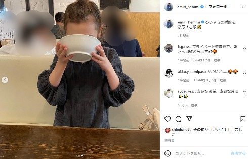 辺見えみりの娘