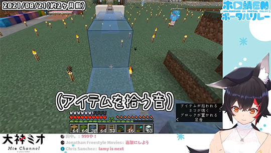 なめたけニキにインタビュー