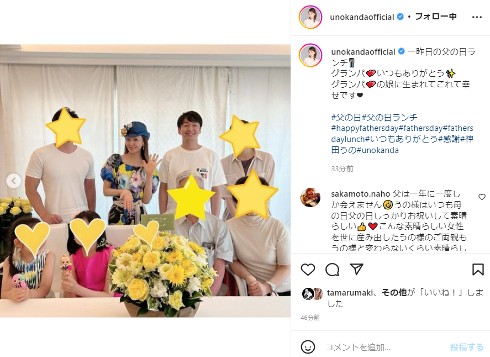 神田うのと「ハマカーン」神田伸一郎