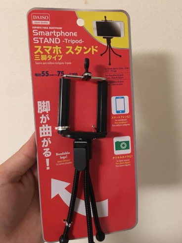 オムツ換えで子どもがじっとしてくれる装置