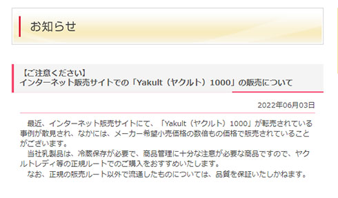 画像内テキスト