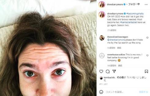 ありのままのすっぴんをドリュー・バリモア