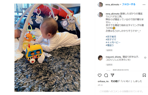 双子を出産した秋元玲奈