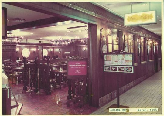 井村屋「アンナミラーズ」の日本唯一の店舗「アンナミラーズ高輪店」