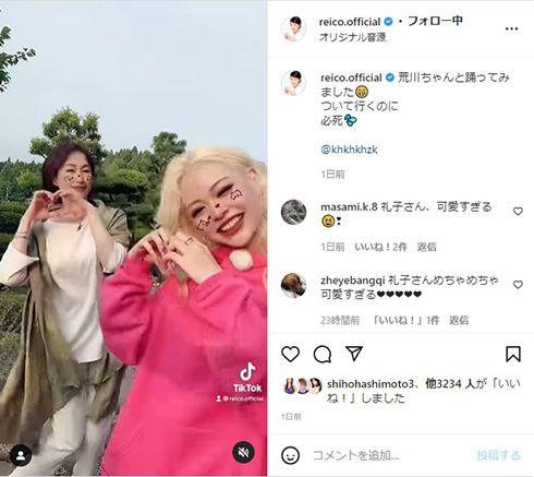 TikTokで踊りを披露する高島礼子と「エルフ」荒川