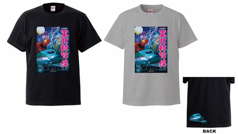 東北新幹線開業40周年グッズ