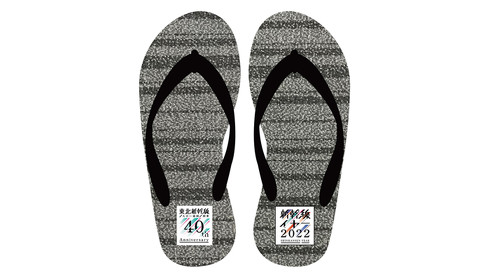 東北新幹線開業40周年グッズ