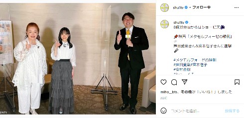 リバウンドを告白した安村直樹アナウンサー