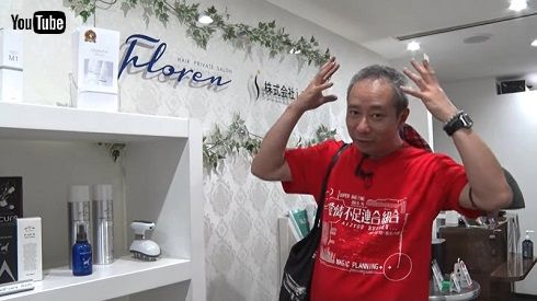 かつらを作るいしだ壱成