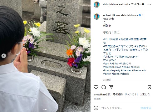 小林麻央さんの墓に手を合わせる勸玄