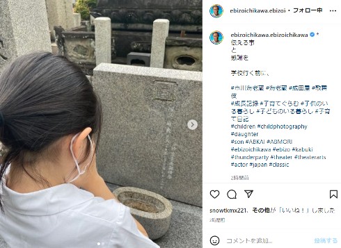 小林麻央さんの墓に手を合わせる麗禾