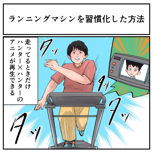 その視点はなかった