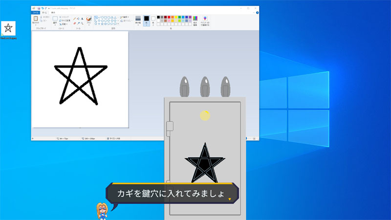 ゲーム「Outcore」が画期的と話題　デスクトップ画面に現れた少女とともに、自分のPCから鍵となるファイルを探せ