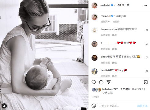 子どもとモーガン茉愛羅