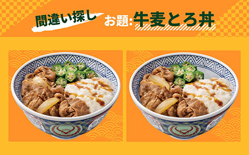 画像内テキスト