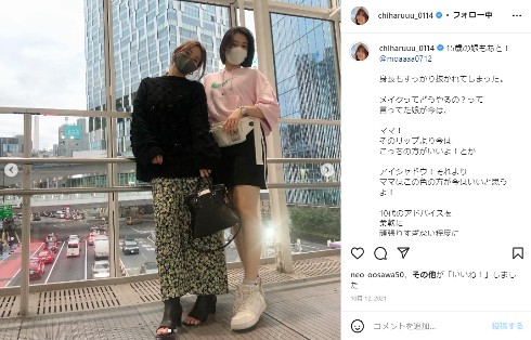 新山千春と娘のもあ
