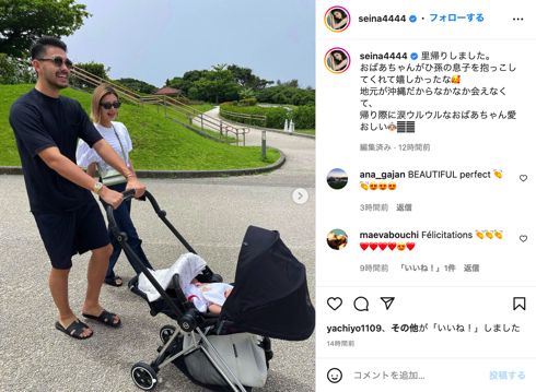 2カ月第1次男児と島袋聖南と夫の石倉ノア