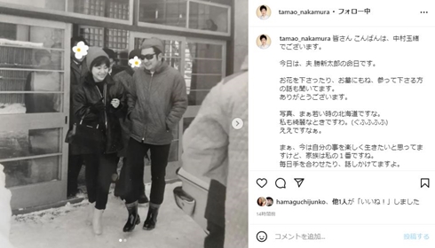 中村玉緒と勝新太郎