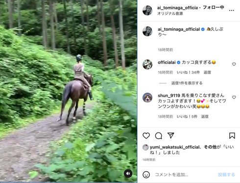 京都カルティエイベントの冨永愛