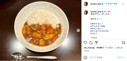 父の日につんくが14歳長女と11歳次女からプレゼント