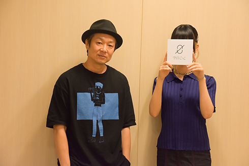 吉田恵輔監督と「空白ごっこ」セツコさん