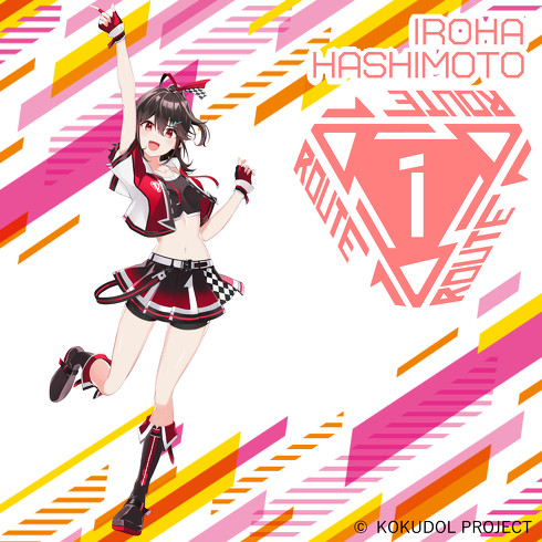 コクドル1号の橋本一路晴さん